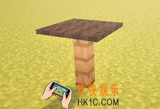我的世界桌子怎么做_我的世界桌子制作方法介绍