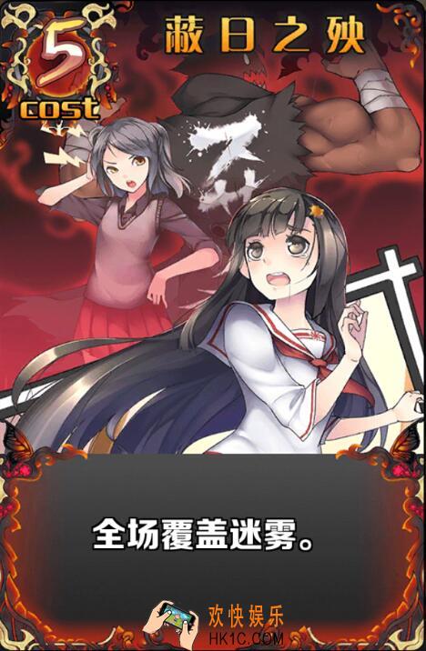 神代梦华谭神迹卡蔽日之殃图鉴_神代梦华谭神迹卡蔽日之殃属性介绍