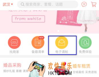 婚礼纪怎么添加照片_婚礼纪添加照片方法教程
