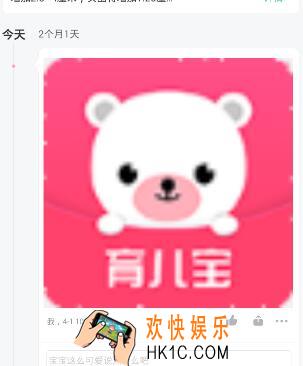 育儿宝怎么删除照片_育儿宝删除照片方法教程
