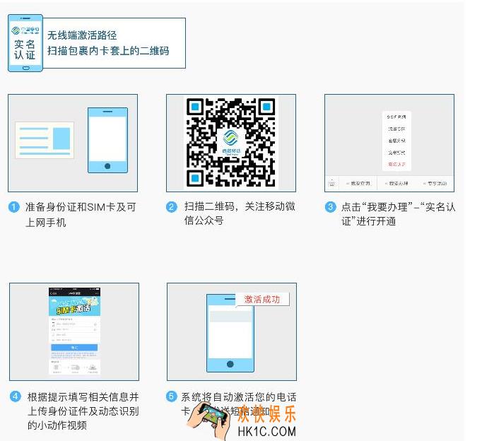 芒果tv芒果卡怎么激活_芒果tv芒果卡的激活方法介绍