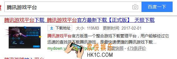 怎么用掌上tgp玩王者荣耀_掌上tgp玩王者荣耀的方法介绍