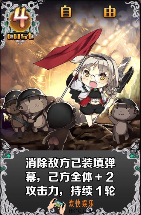 神代梦华谭神迹卡自由图鉴_神代梦华谭神迹卡自由属性介绍
