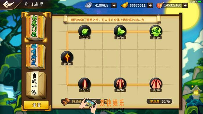 飞刀又见飞刀武学有什么用_飞刀又见飞刀怎么提升战力