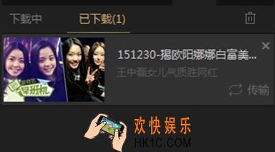 爱奇艺视频qsv怎么转换成mp4_爱奇艺视频qsv转换为mp4的方法介绍