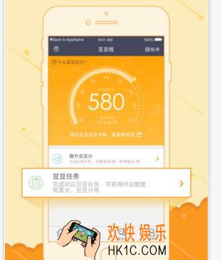 豆豆钱怎么提升额度_豆豆钱提升额度方法教程