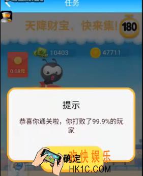 派派天降财宝通关时间是多久_派派天降财宝通关时间介绍
