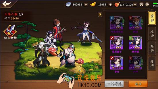 飞刀又见飞刀pvp阵容_飞刀又见飞刀pvp攻略