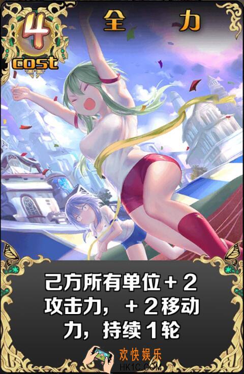 神代梦华谭神迹卡全力图鉴_神代梦华谭神迹卡全力属性介绍