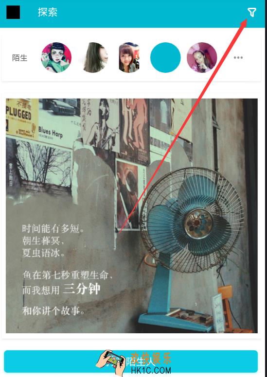 陪我软件怎么开车_陪我开车方法教程