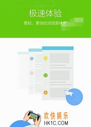 绿茶浏览器怎么获得绿叶_绿茶浏览器获得绿叶的方法介绍