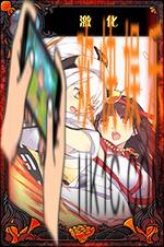 神代梦华谭激化图鉴_神代梦华谭激化属性介绍
