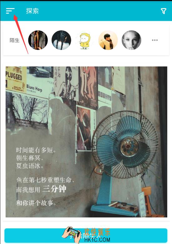 陪我怎么提现_陪我提现方法教程