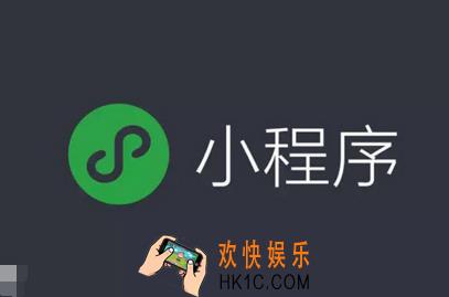 微信小程序id怎么获取_微信小程序idUnionID的获取方法介绍