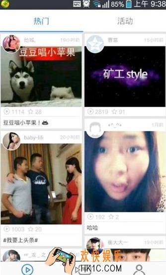 小影怎么分享视频到朋友圈_小影分享视频到朋友圈的方法介绍
