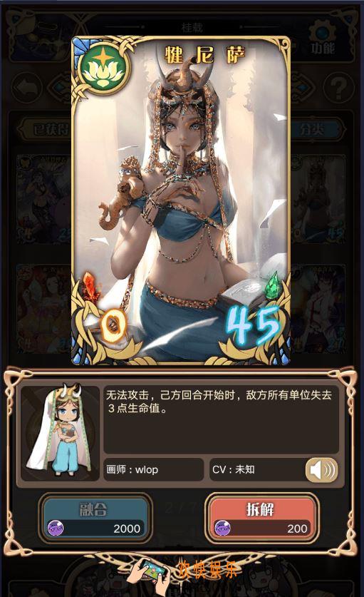 神代梦华谭烧血流玩法_神代梦华谭黑屏流搭配