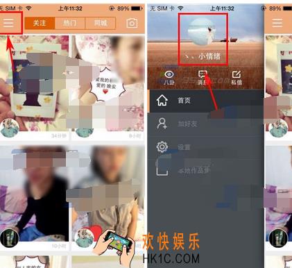 快手怎么删除视频作品_快手删除作品的方法介绍