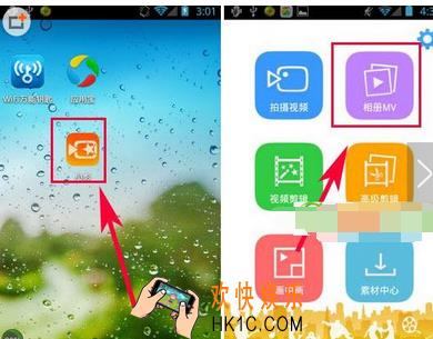 小影相册mv怎么用_小影相册mv的使用方法介绍