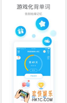 沪江开心词场怎么换书_沪江开心词场换书方法教程