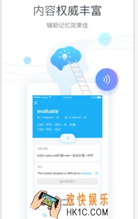沪江开心词场怎么删书_沪江开心词场删书方法教程