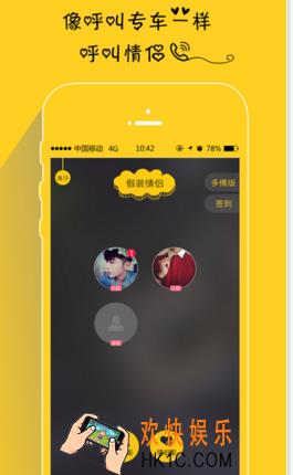 隔壁同学怎么注销_隔壁同学注销账号方法教程
