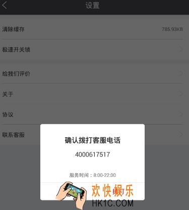 7号电单车退押金失败_7号电单车退押金失败的原因