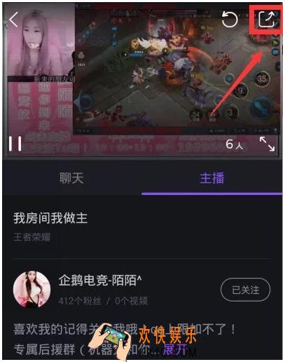 企鹅电竞怎么分享直播链接_企鹅电竞分享直播链接的方法介绍