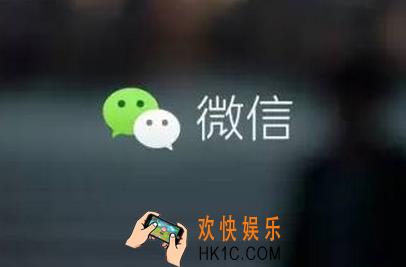微信语音提醒功能怎么用_微信语音提醒功能的使用方法介绍