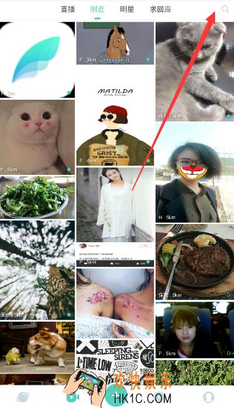 lesdo怎么找人_lesdo找人方法教程