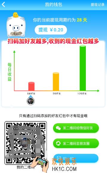 派派提现不了怎么办_派派无法提现的解决办法