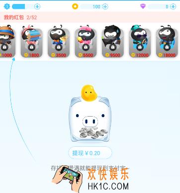 派派怎么取消显示新人标志_派派取消显示新人标志的方法介绍
