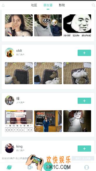 lesdo怎么注销_lesdo注销账号方法教程