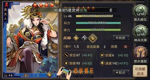 率土之滨太监队配将_率土之滨最强太监队