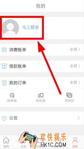 提钱乐怎么注册账号_提钱乐注册账号的方法流程介绍