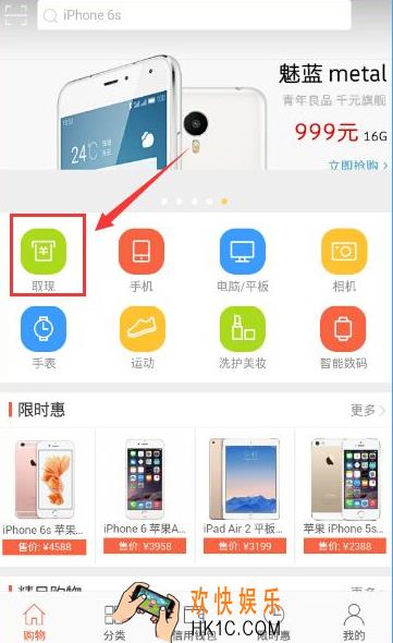 提钱乐怎么借钱_提钱乐借款方法流程介绍