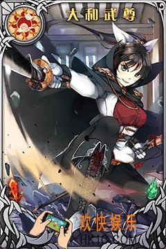 神代梦华谭大和武尊搭配推荐攻略_神代梦华谭大和武尊怎么用