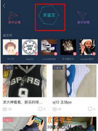 毒物怎么鉴定鞋子_毒物鉴定鞋子方法教程