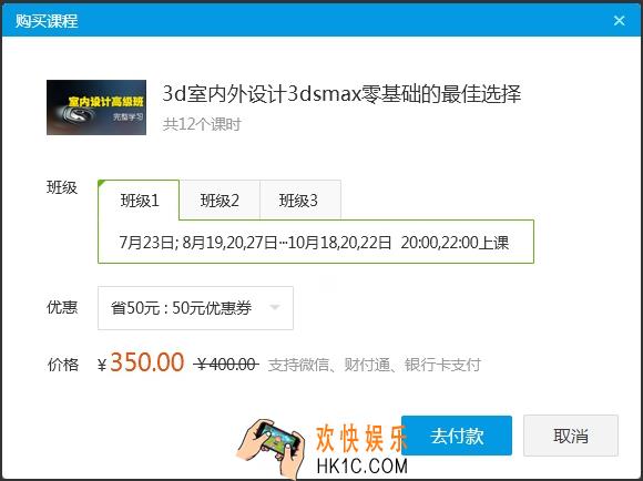 怎么获得腾讯课堂优惠券有什么用_腾讯课堂优惠券的获得方法及使用方法介绍