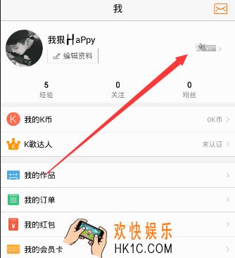 k米vip怎么购买_k米vip要钱吗