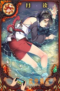 神代梦华谭月读怎么样_神代梦华谭月读属性介绍