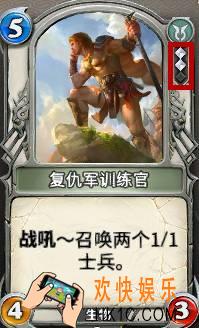 秘境对决卡组怎么搭配_秘境对决卡组搭配攻略