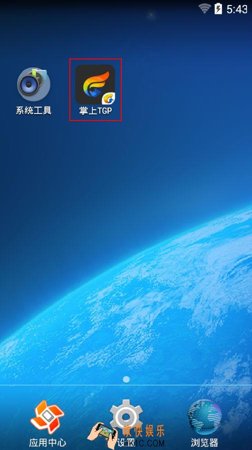 掌上tgp怎么添加好友_掌上tgp添加好友的方法介绍