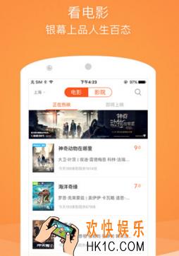 格瓦拉生活怎么验票_格瓦拉生活验票方法教程