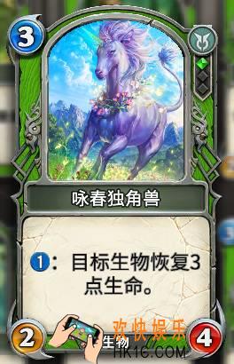 秘境对决平民卡组推荐_秘境对决绿红中速流怎么玩