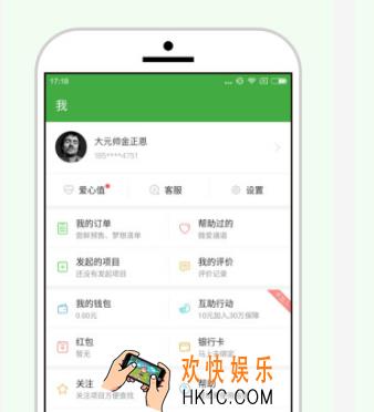 轻松筹提现手续费多少_轻松筹手续费收费标准