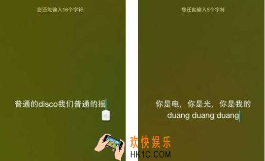 鬼畜输入法是什么有什么功能_鬼畜输入法相关功能作用介绍