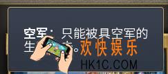 秘境对决蓝红空军卡组怎么搭配_秘境对决蓝红空军卡组玩法介绍