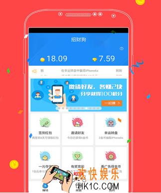 招财狗怎么提现不了_招财狗提现不了的原因