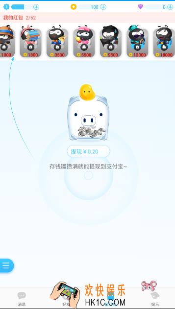 派派怎么跟换虚弱的跟班_派派更换虚弱跟班的解决办法
