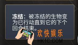 秘境对决蓝白冻结卡组怎么搭配_秘境对决蓝白冻结卡组玩法攻略